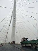 【铭诚业绩】我司参与上海长江大桥浇筑式铺装